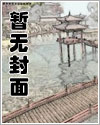 重生后白月光他自带美强惨病弱